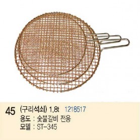 성일로스타 구리석쇠 1.8T/2.3T