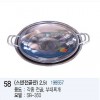 성일로스타 스텐전골판 2.5T