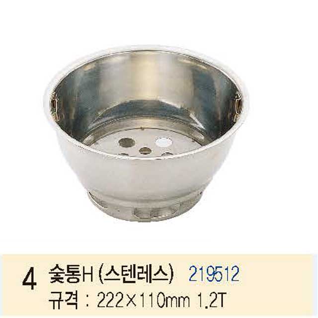 성일로스타 숯통A(크롬도금)