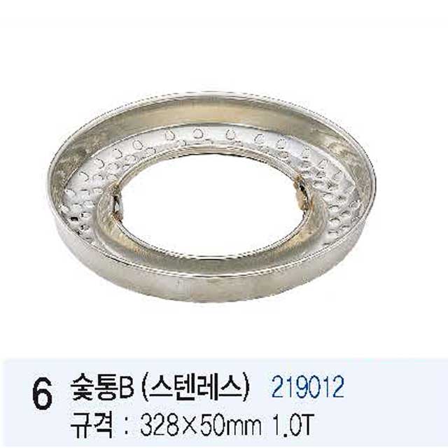 성일로스타 숯통A(크롬도금)